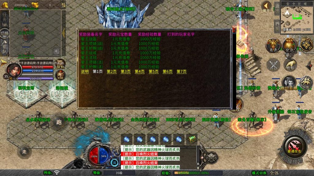 20250303154451406-MuMu20250227225317