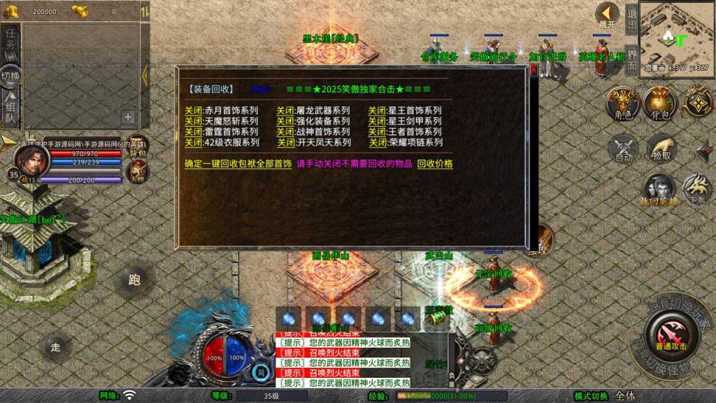 20250303154452445-MuMu20250227225343