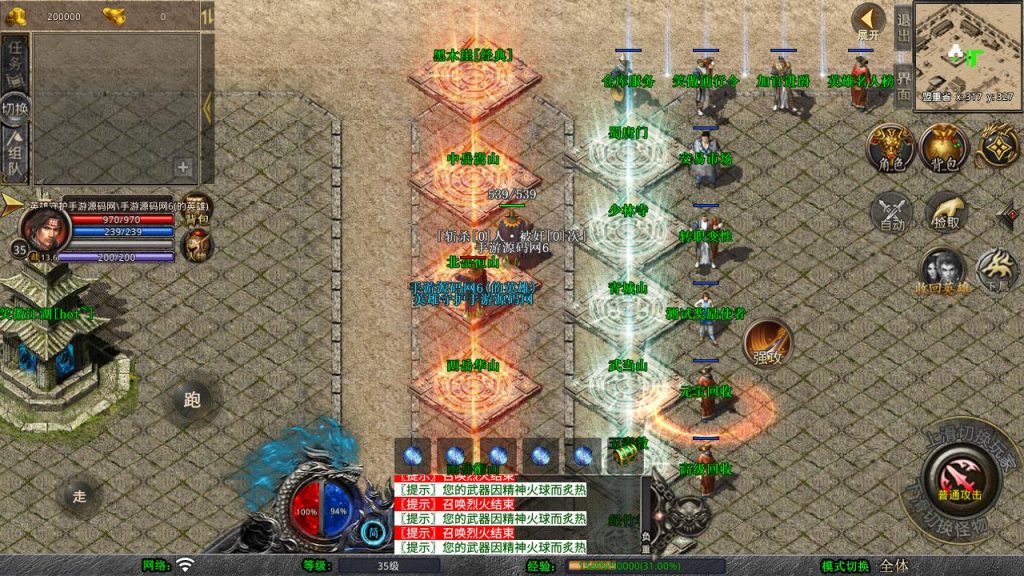 20250303154453557-MuMu20250227225345