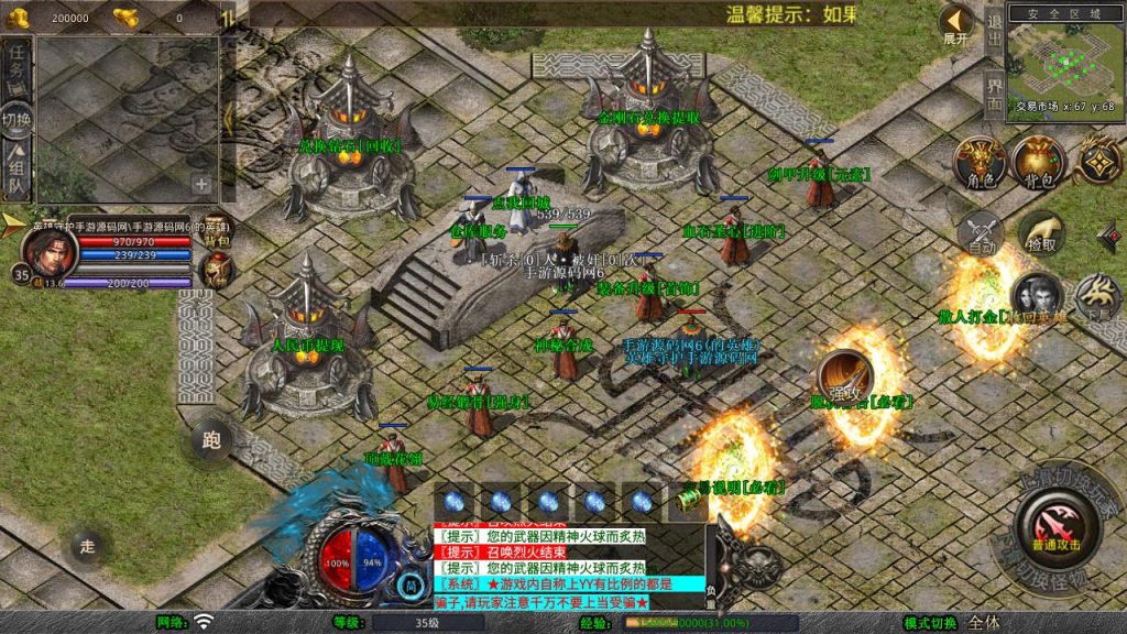 20250303154453365-MuMu20250227225356