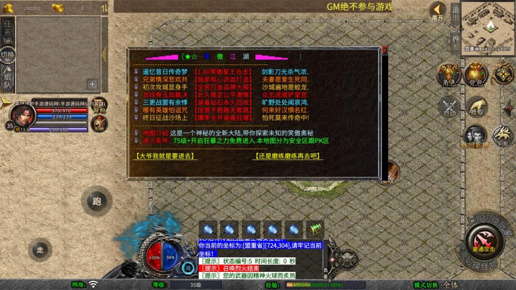 20250303154455148-MuMu20250227225415