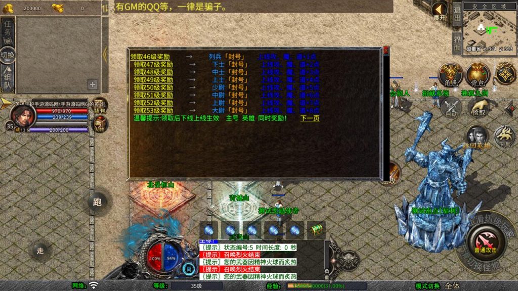 20250303154456472-MuMu20250227225441