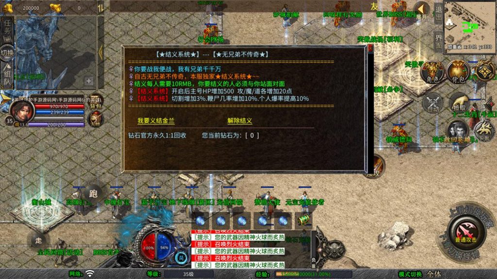 20250303154457788-MuMu20250227225504