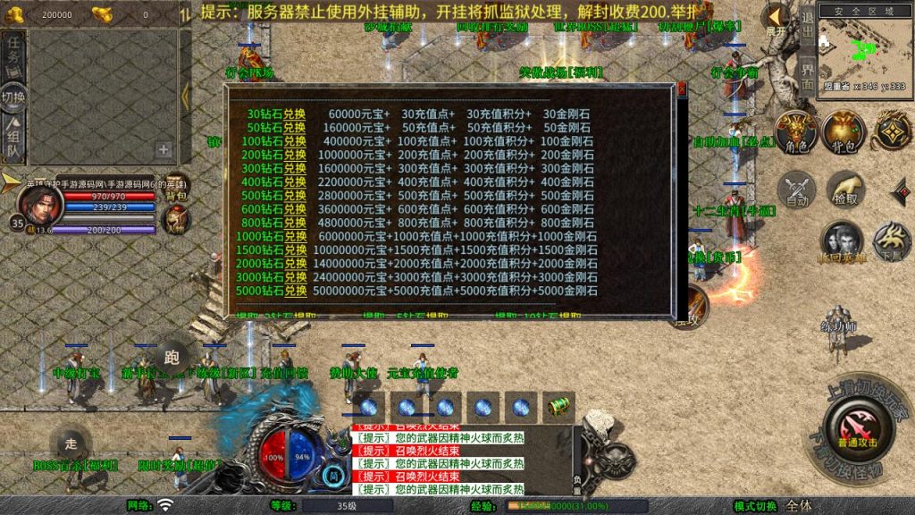 20250303154457174-MuMu20250227225511