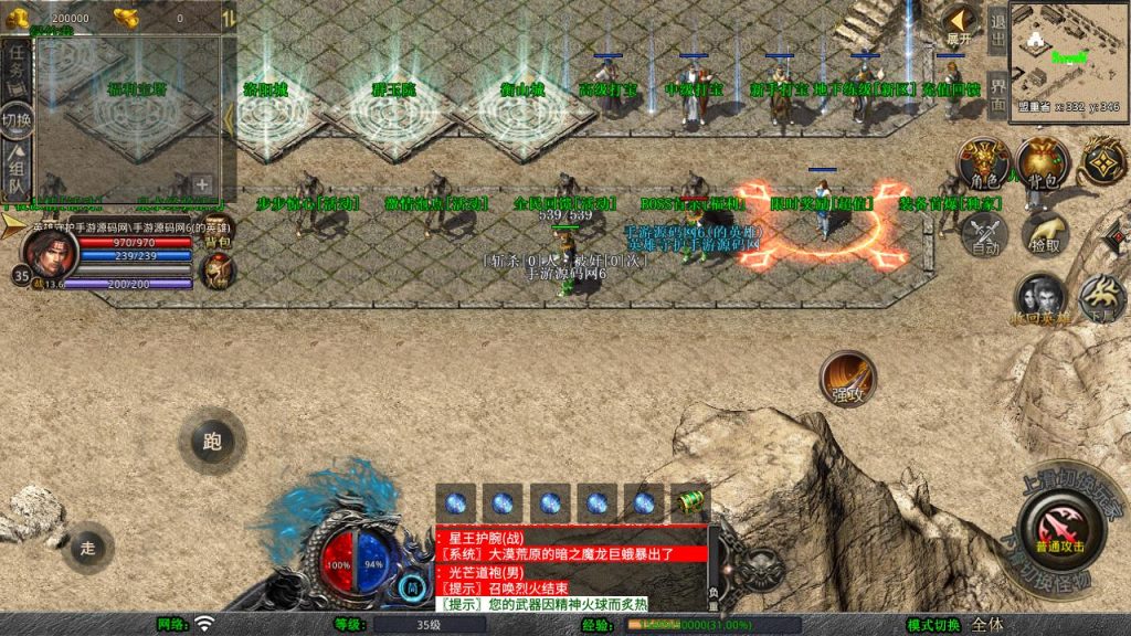 20250303154459814-MuMu20250227225556