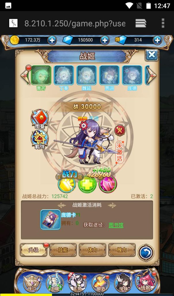 20250303155049985-16d60c97ab4ca352aff6e98ff21543a7