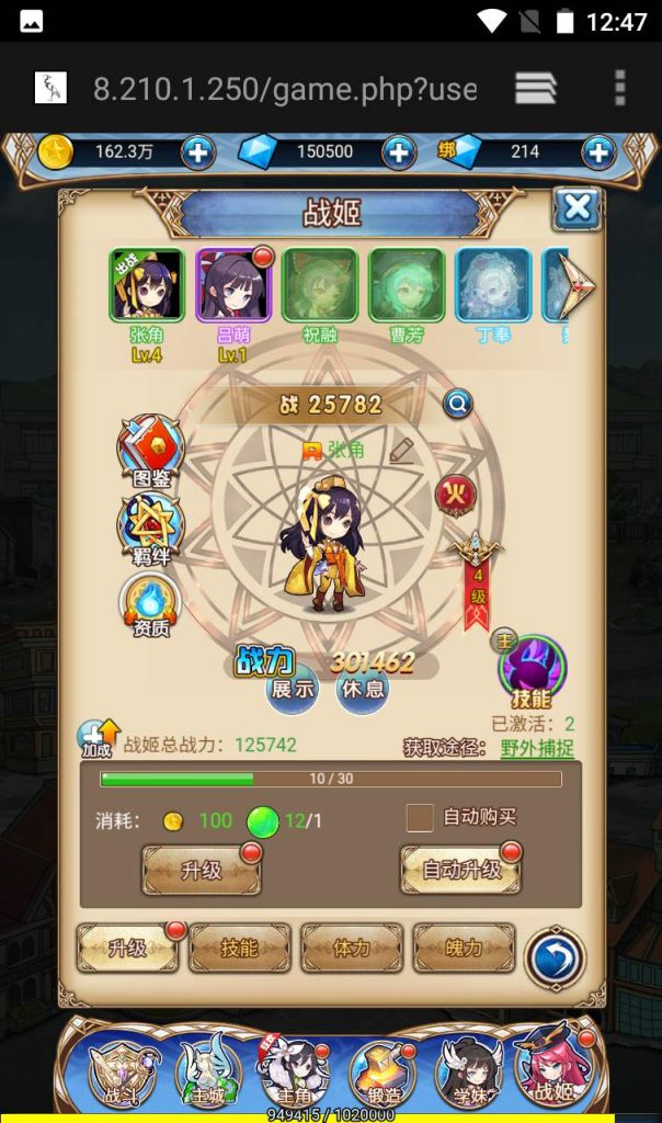 20250303155052499-95d5c01c06864dcbbb99028b9e46154d