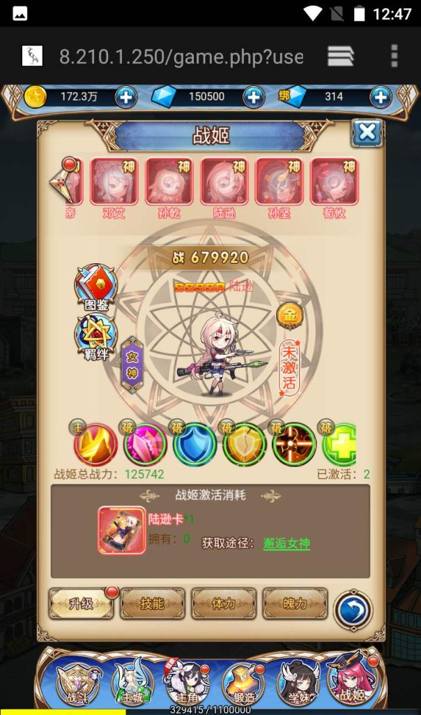 20250303155054762-3036b73c6195cd81bb5221d4b28b89cb