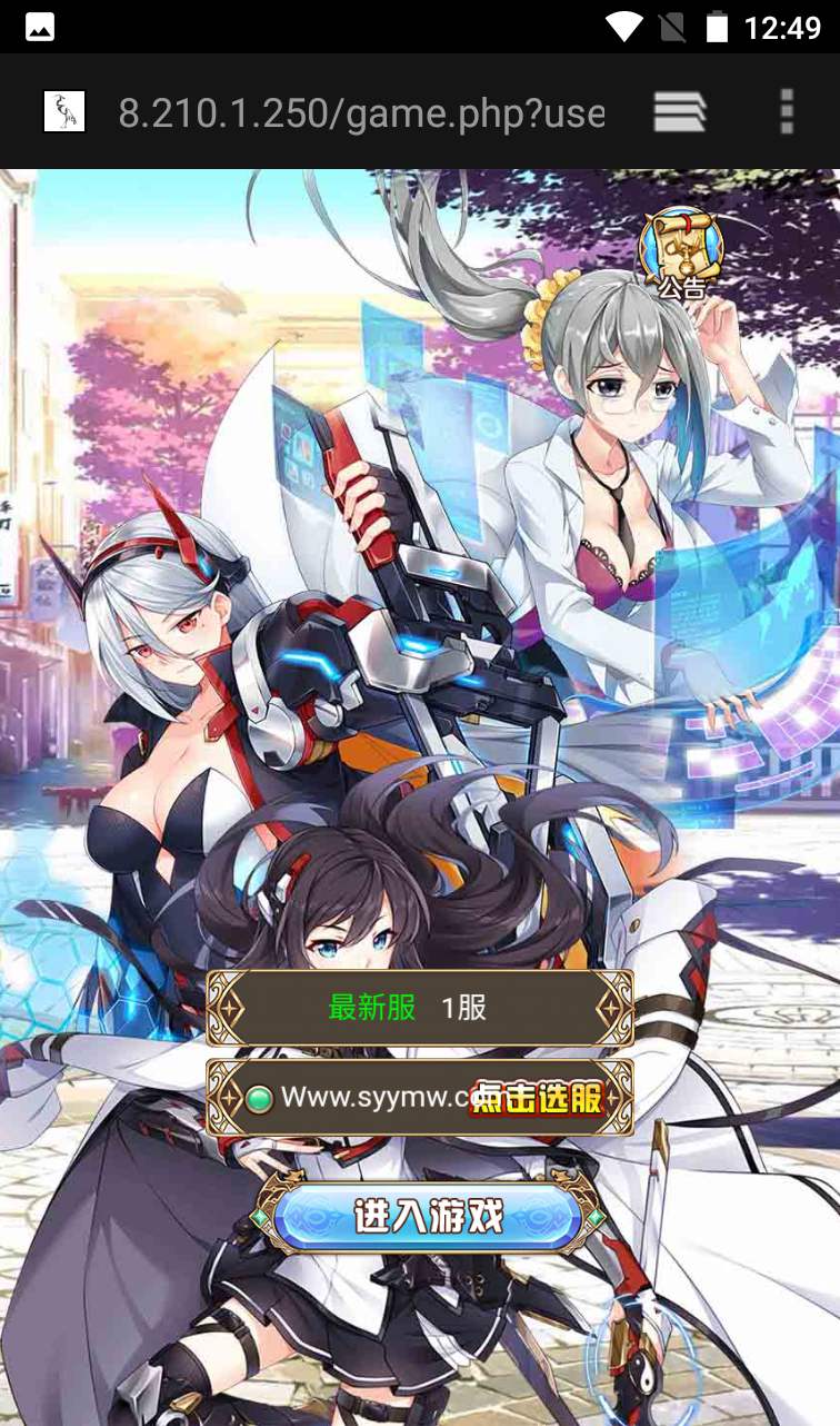 【女神学院】二次元动卡通三网H5手游2022年9月22日最新整理Linux手工服务端架设教程+完善GM授权物品后台工具！手游源码网_手游发布网_手游源码库_手机游戏网三六版本库