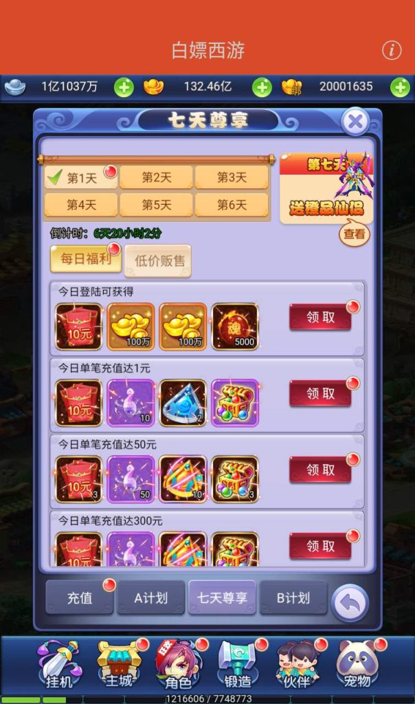 20250303160101659-1c93d048825c443a3ec62c1bee331e95