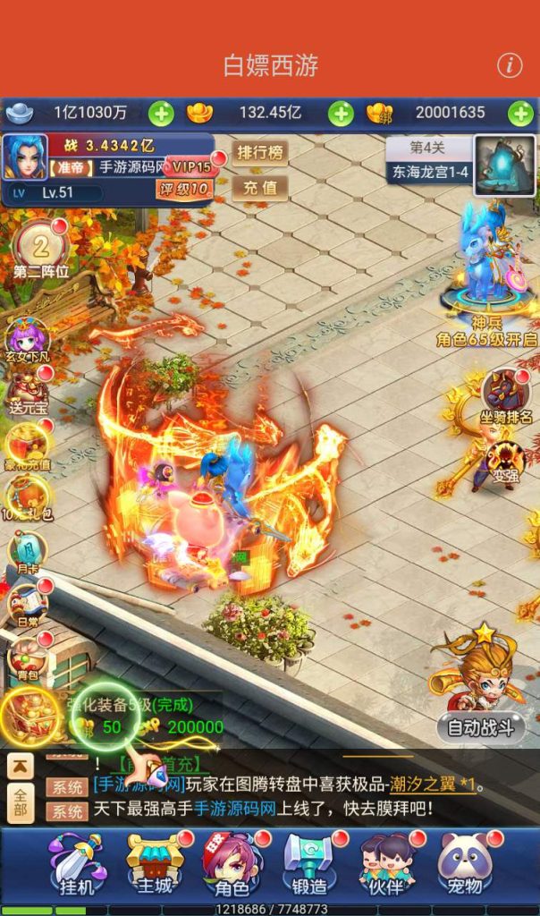 20250303160101783-5b4cd08261f98c2edeea47356f682f65