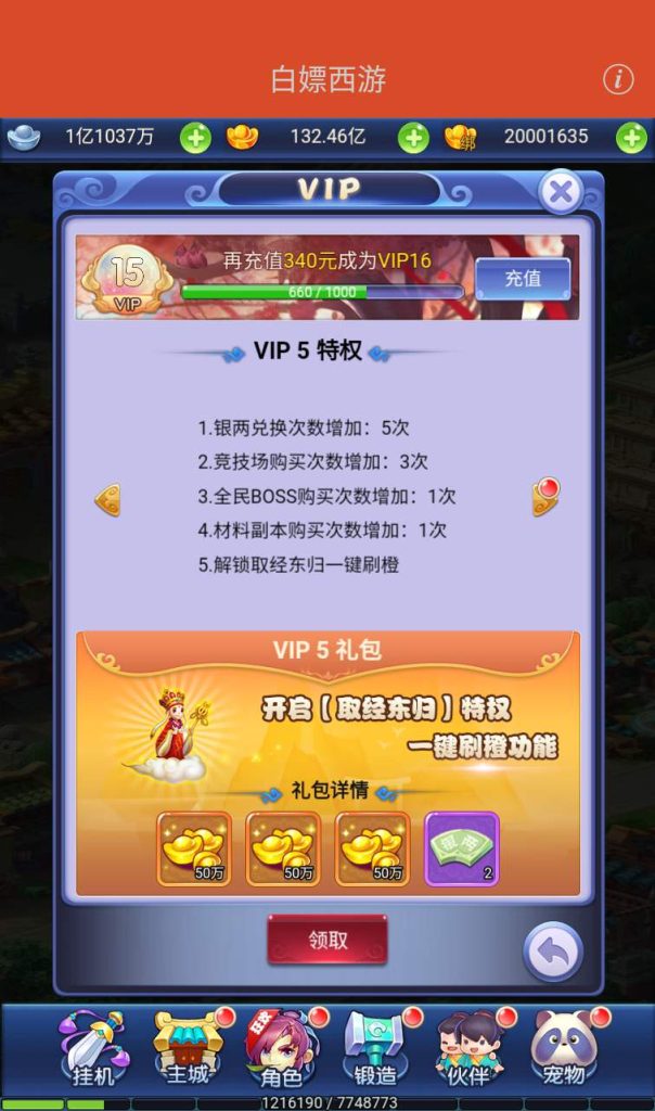 20250303160101127-6d443f74cca588240906b1ad06a6688d