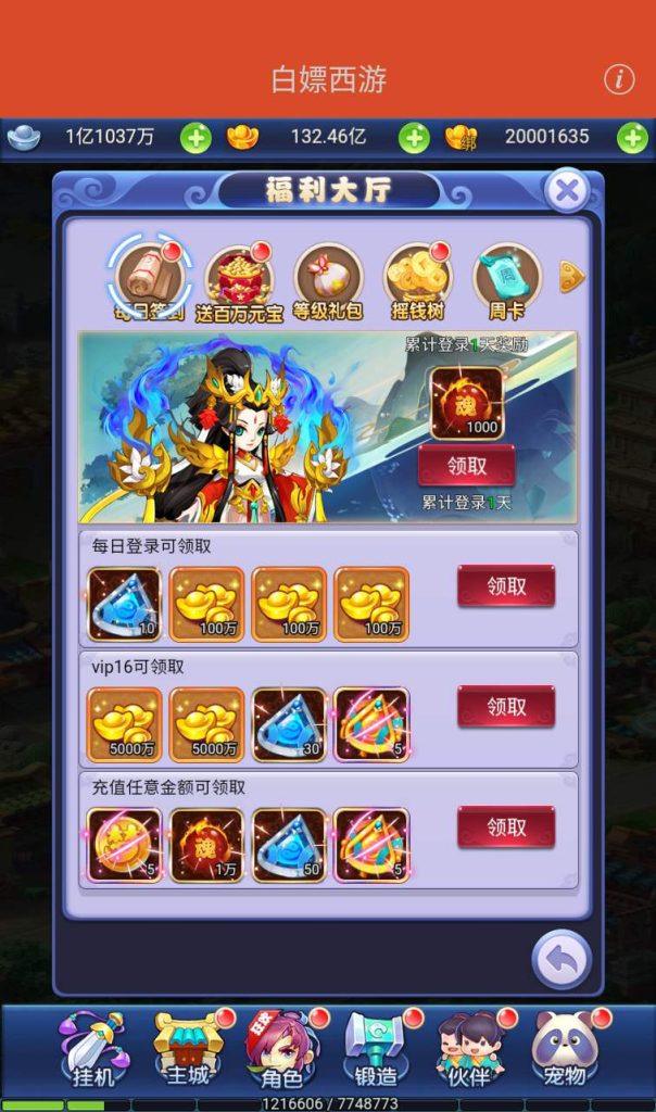 20250303160104269-6f7edc6ffd40f0ea367954840a1d049f