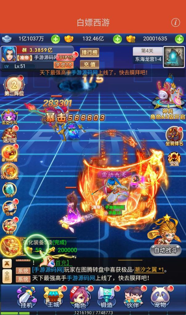 20250303160105109-668c2181e5ffcf6c067aa74134eff4b7