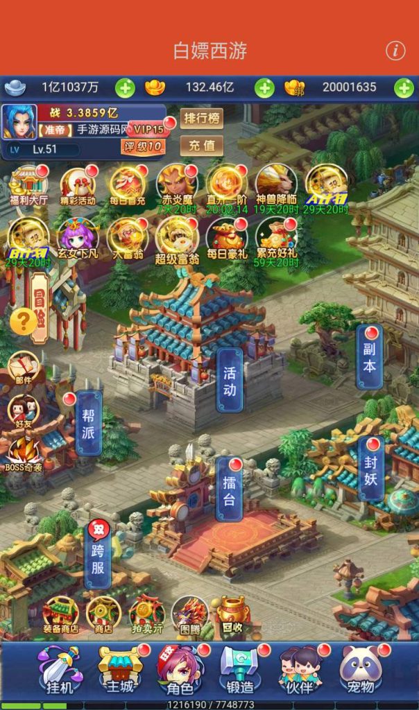 20250303160105381-8de53174cc7284ca15851cc39c9fb877