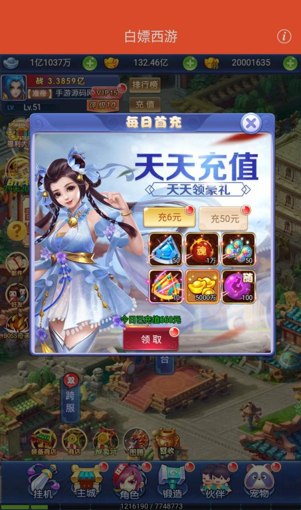 20250303160105430-21c6a86686545ca9979afe2c5a2a5bed