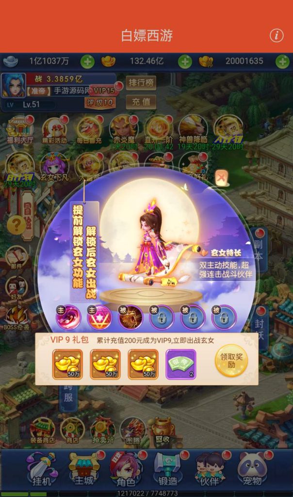 20250303160108350-745ef45f7e09a3f41a0d7837a81f3668