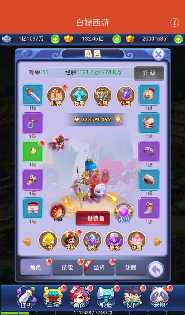 20250303160108974-256021eb64c73252fb69ecd96aab97de