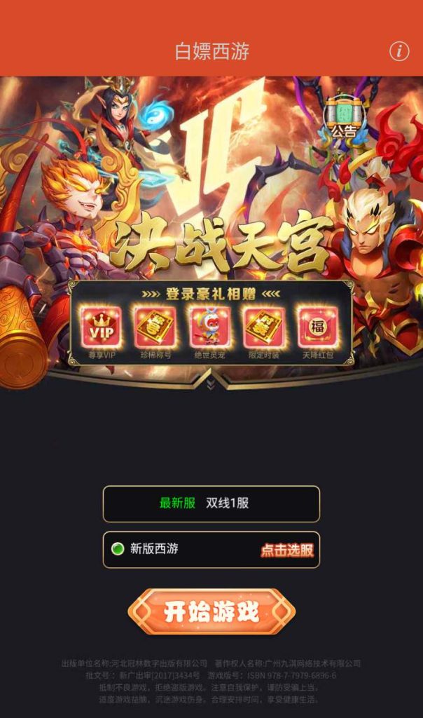 20250303160108653-a6f2db6805c11b3360e4dc11b353b9d9