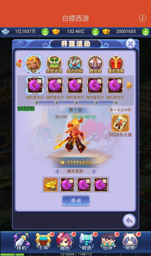 20250303160111941-b5a8965aa6005e9a5445667b119b2a4f