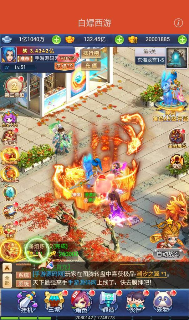 20250303160112826-b5151cb7efa8d21126cf15f5a9941dcd