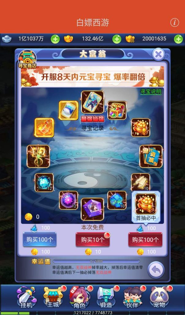 20250303160112637-c90149554d7c49f36be3e089d618cf7a