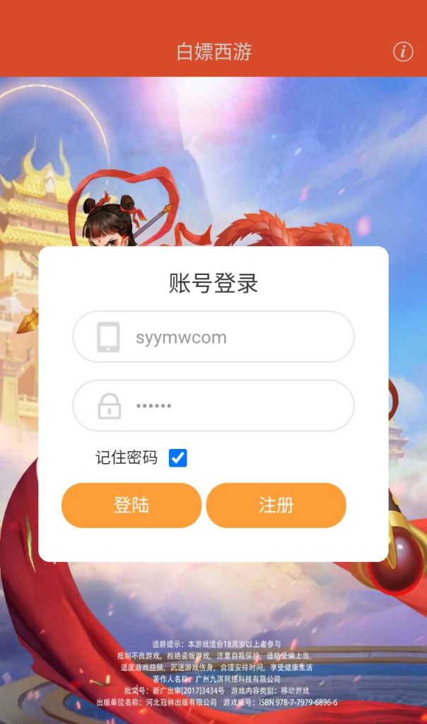 20250303160115833-e8c502c8d588e602cfe7e37edb8b7c50