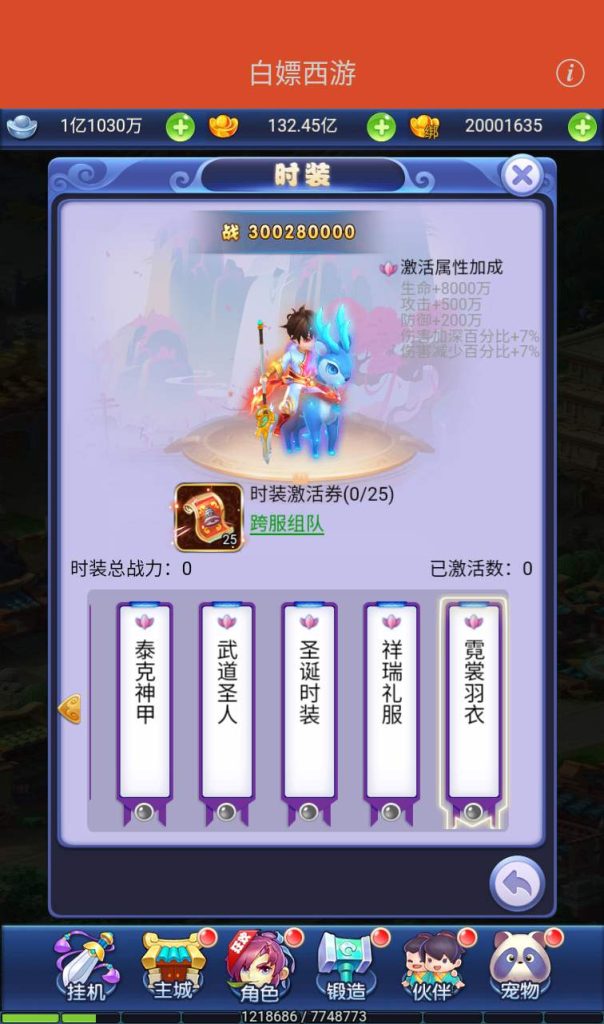 20250303160116589-f0fa001426a16b3fef43ae857a8661a4