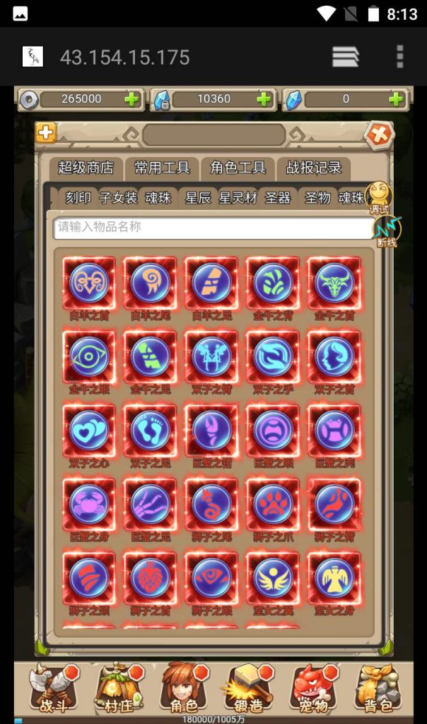 20250303160503624-2da8f68966b20cb5b711991ededf706f