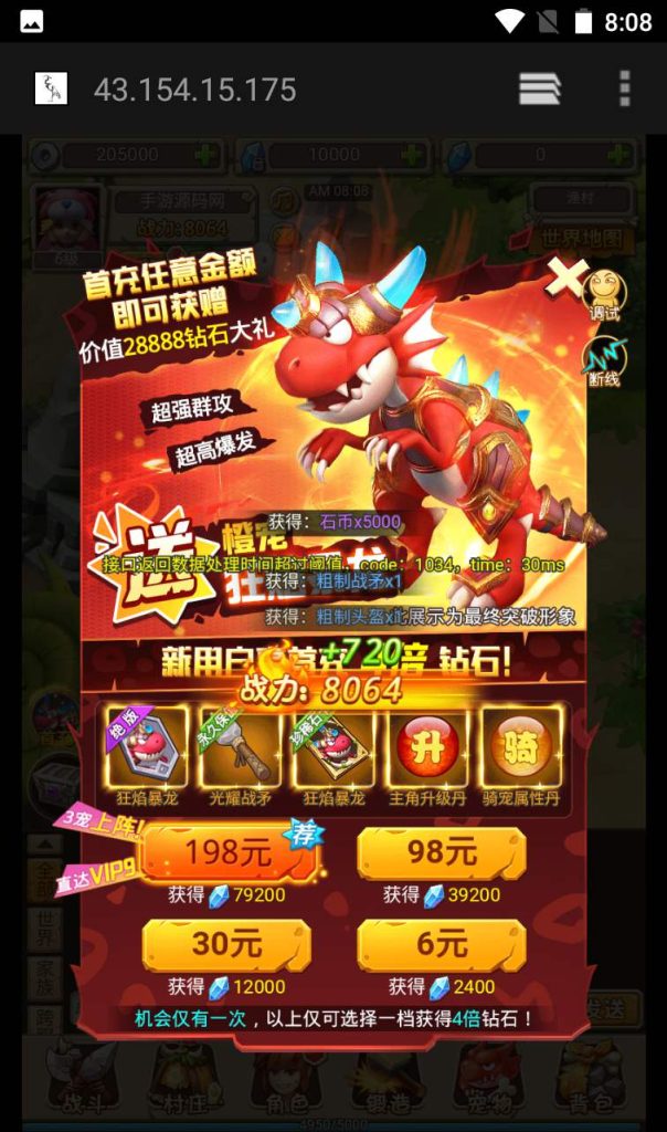 20250303160504577-4b038c65a45372f52e885c0976ba5b3a