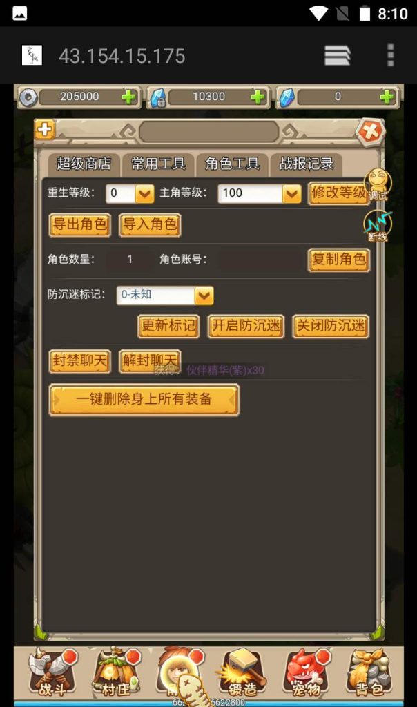 20250303160504659-3dce1c03718f9bbf0588fec02b28e46d