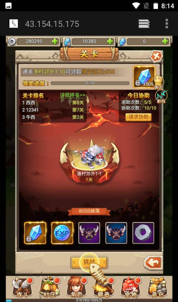 20250303160507838-21e0a828f3b03ebc52f8bc856aa3bc1f