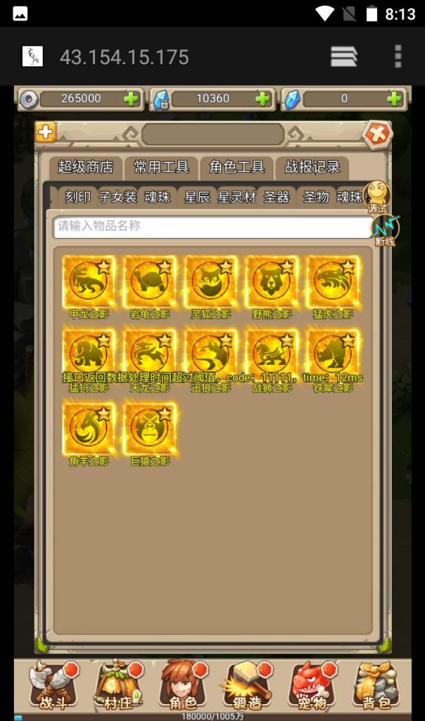 20250303160507212-6a878cdb66e1430f52c550f1beb6470c