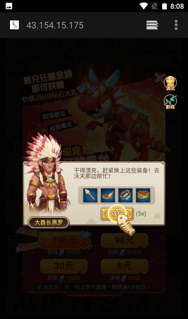 20250303160508668-48ec994838c6bc60e26882f3bfa266bd