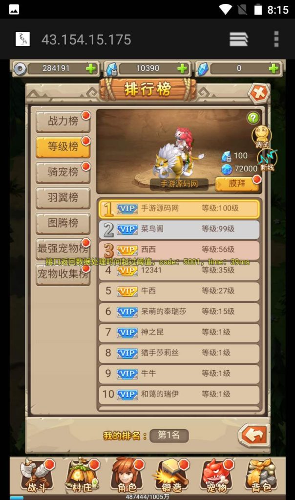 20250303160510802-141eec466f5b1328f6281b479b50b716