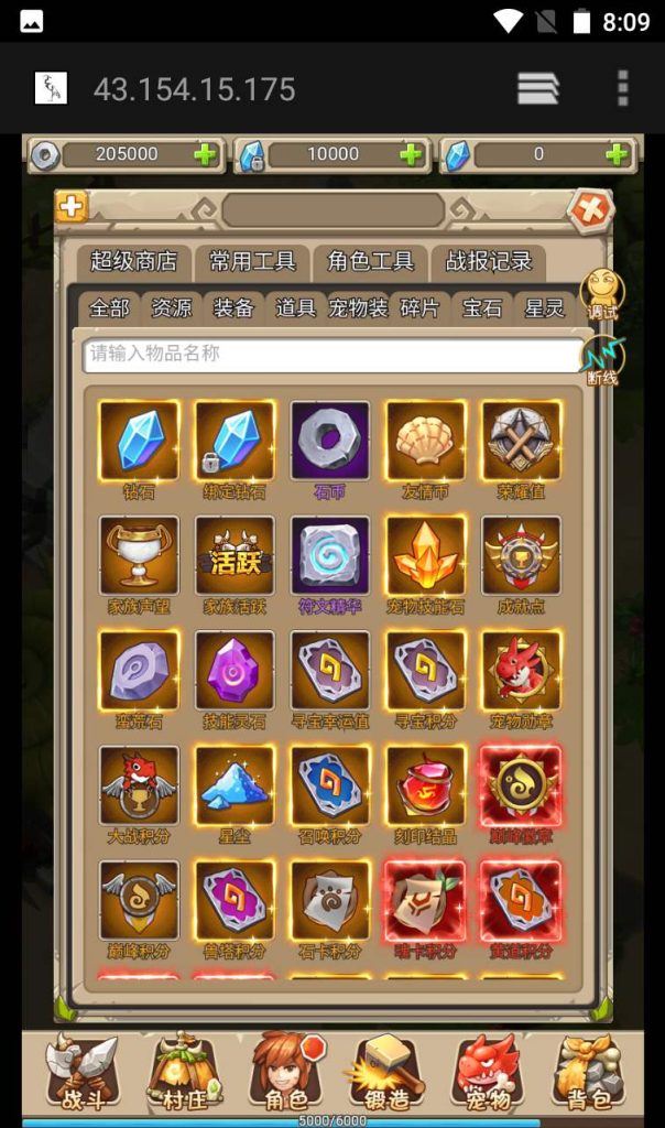 20250303160511793-152c7ea65c040ebbc04b2e377a7fc05f