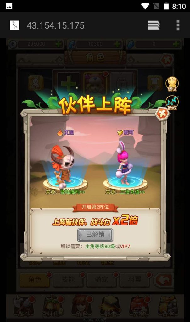 20250303160512585-ad1cae46243f746a78cd2165645158b8