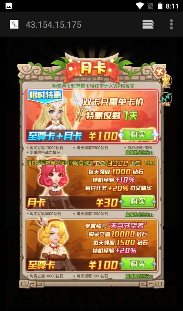 20250303160513512-c660ff0798c4c1a57b5908f8c24547c8