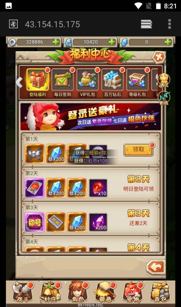 20250303160514619-cb4d4cc59d9ab27aefc203cbc3b92085