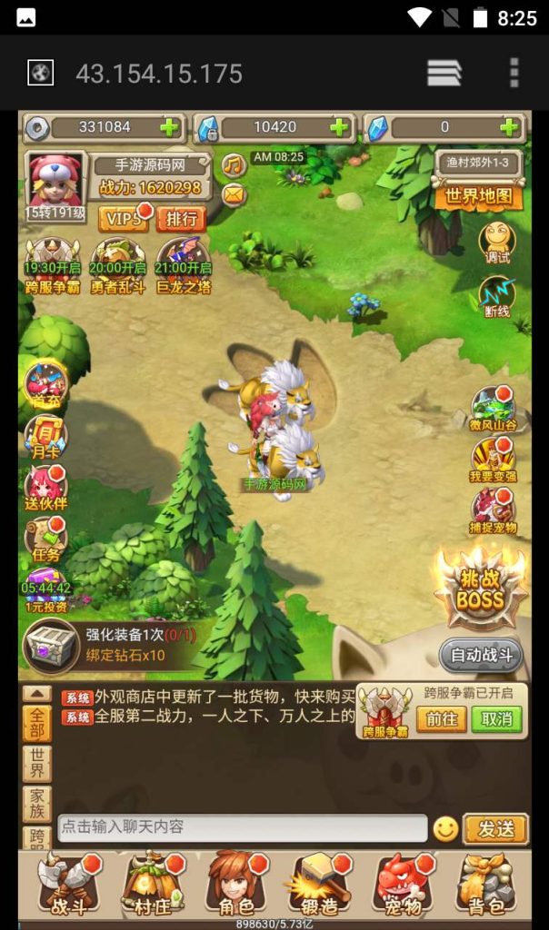 20250303160517947-e4cfbae54c2c412863c740ff067f89ae