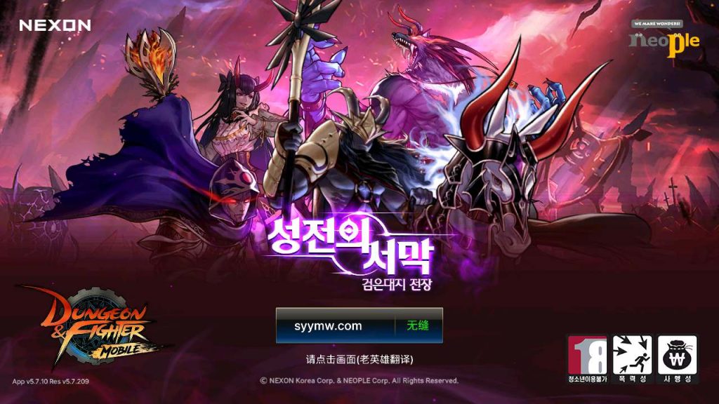 20250309092936326-1_syymw.com_