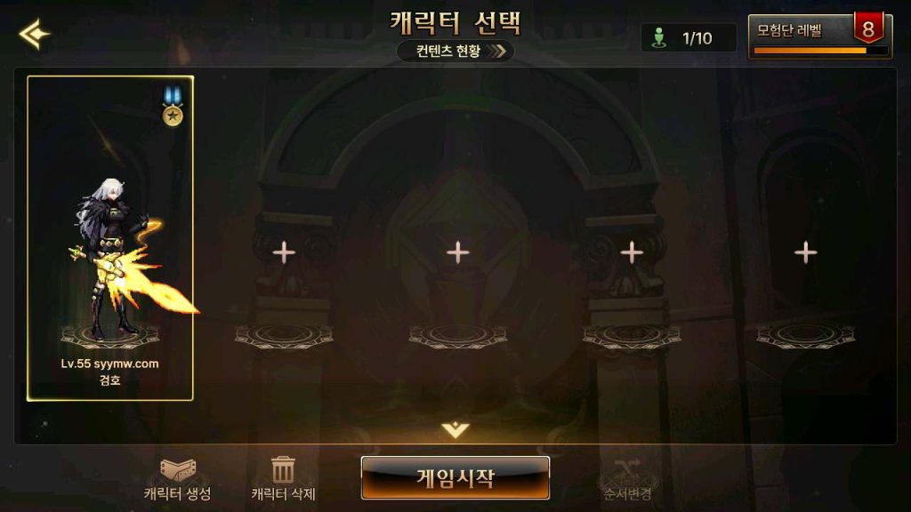 20250309092944206-MuMu12-20231230-135534_syymw.com_