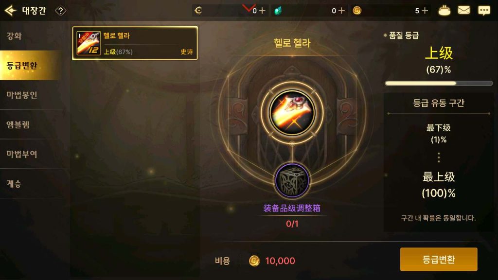 20250309092947678-MuMu12-20231230-135556_syymw.com_