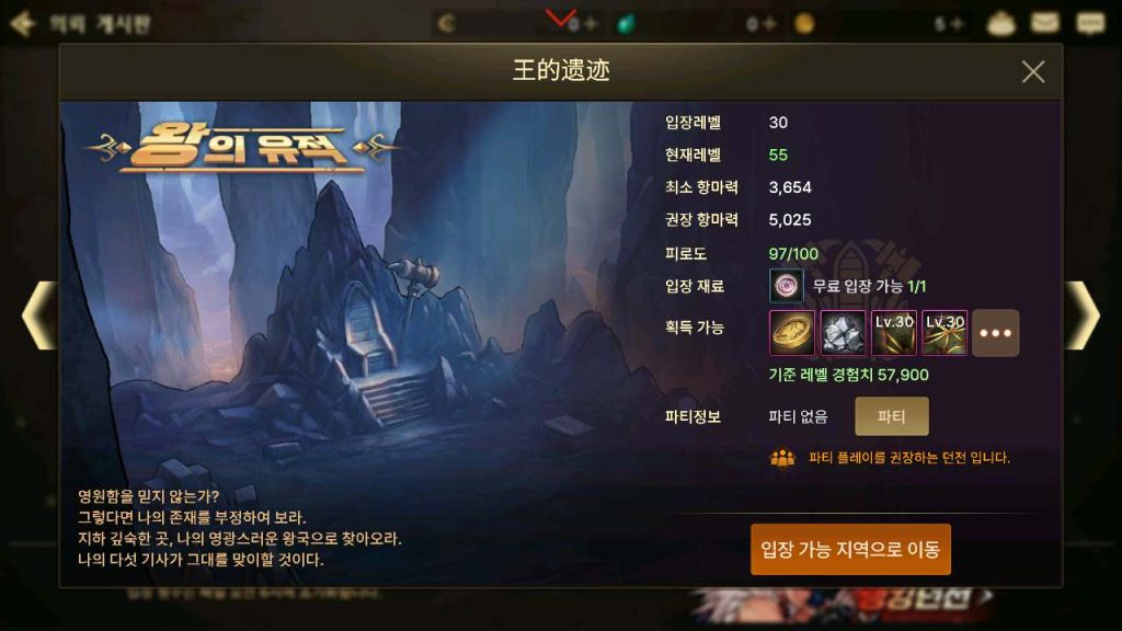 20250309092947282-MuMu12-20231230-135626_syymw.com_