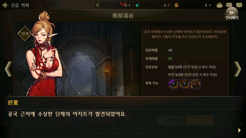 20250309092950892-MuMu12-20231230-135636_syymw.com_