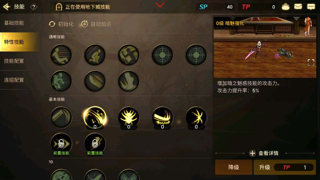 20250309092951350-MuMu12-20231230-140015_syymw.com_