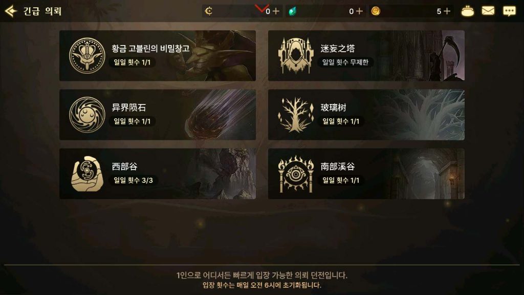 20250309092951884-MuMu12-20231230-135643_syymw.com_