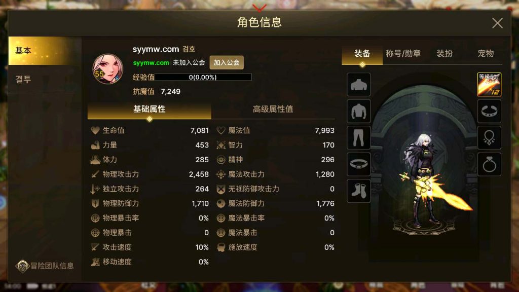 20250309092951891-MuMu12-20231230-140023_syymw.com_