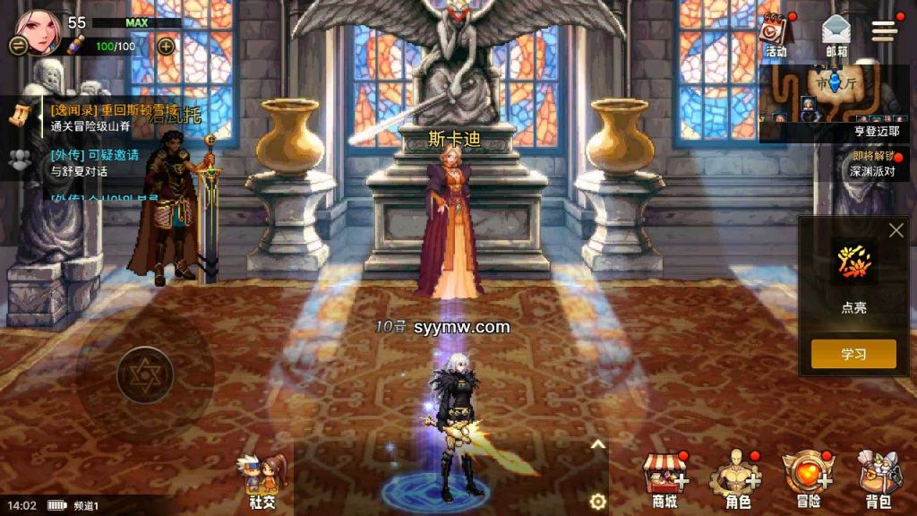 20250309092954519-MuMu12-20231230-140240_syymw.com_