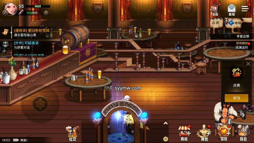 20250309092954271-MuMu12-20231230-140248_syymw.com_